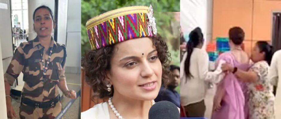 Kangana Ranaut slap incident